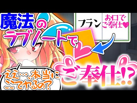 thumbnail_6LGKunS3Y04