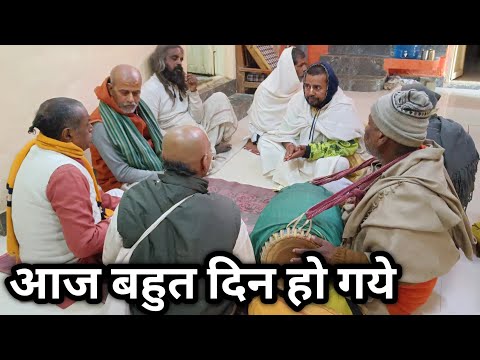 आज 2 साल बाद वृंदावन में संतों के Shri Dham Vrindavan Radhe Radhe