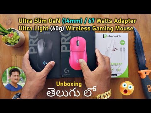 Ultra Light Gaming Mouse & Ultra Slim GaN Adapter 😱 Unboxing in Telugu...