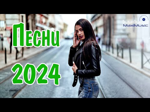 ПЕСНИ 2024 -2025 РУССКИЕ 👀 Русские Ремиксы 2024 🎶 Russian Hits 2024 🔲 Хиты 2024 Русские 🙃