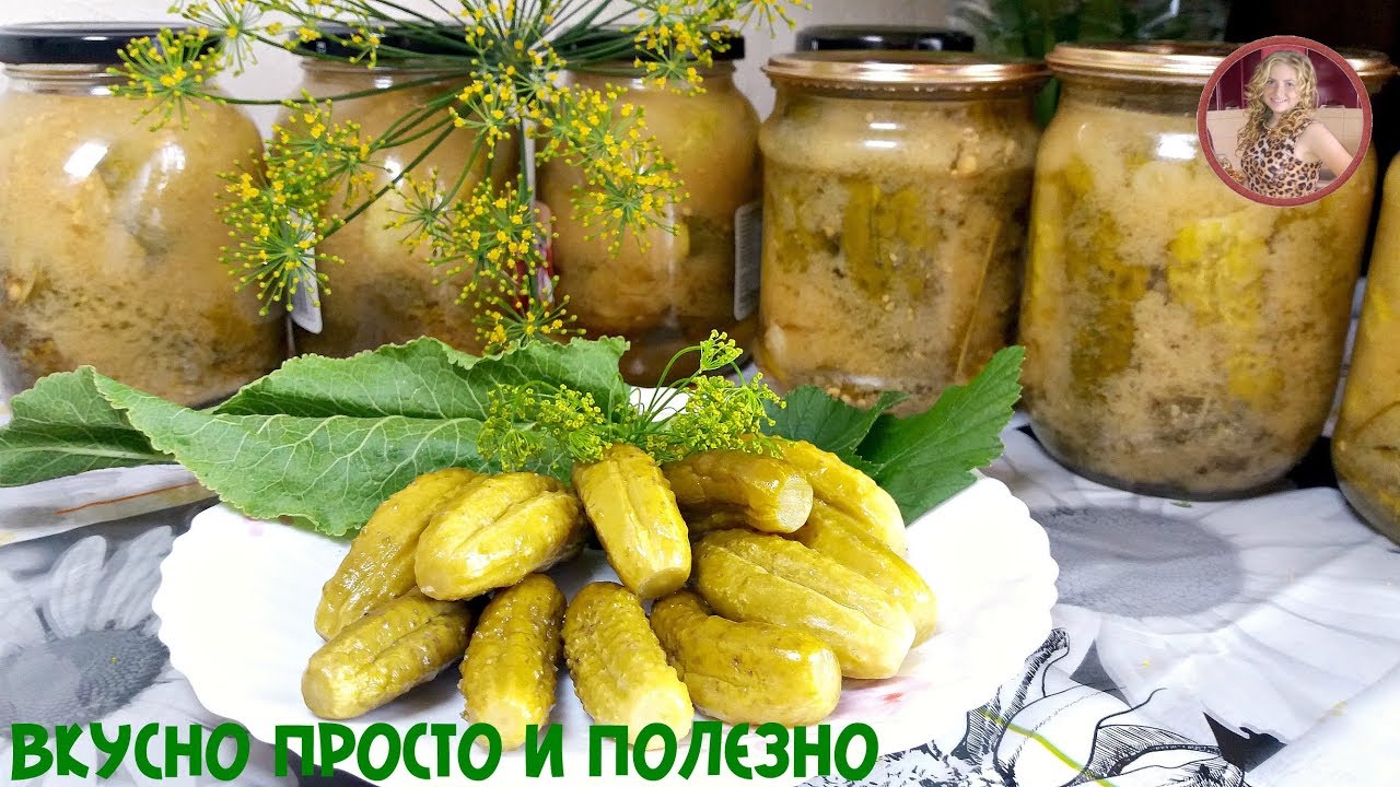Обалденные ОГУРЧИКИ на зиму Все в Шоке, какие Вкусные Маринованные Огурцы в Горчичном маринаде