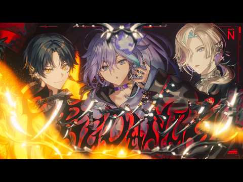 ファイアダンス / Vivid BAD SQUAD covered by UPROAR!!【 夜十神封魔 | 羽継烏有 | 水無世燐央 】