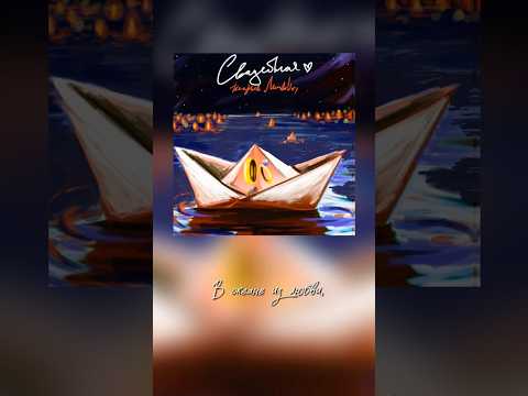 Премьера!Трек «Свадебная» уже в сети ✊🏿(ссылка в био)Приятного прослушивания 💥