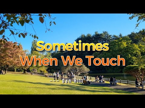 SOMETIMES WHEN WE TOUCH – (Karaoke Version) – in the style of Dan Hill