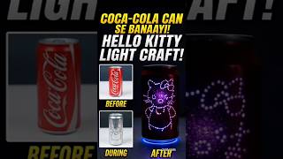 diy cocacola can craft! #diy #craft #handmade #trending #fyp