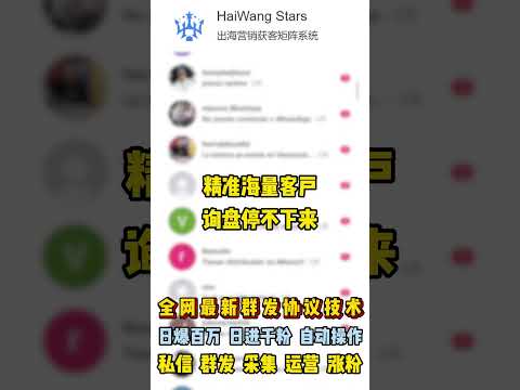 ins群发ins协议ins私信引流：必看！利用趋势预测技巧助你成就引流大神【TG:@haiwangbaofu1688】#商城 #台湾 #日本#巴西#印度#马来#美国#韩国#越南