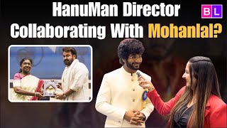 HanuMan director Prasanth Varma on Teja Sajja’s secret & Mohanlal’s win | 71st National Film Awards
