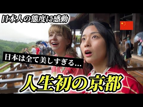 来日した後輩が人生初の京都と「日本人の態度」に感動が止まらない!!【外国人の反応】