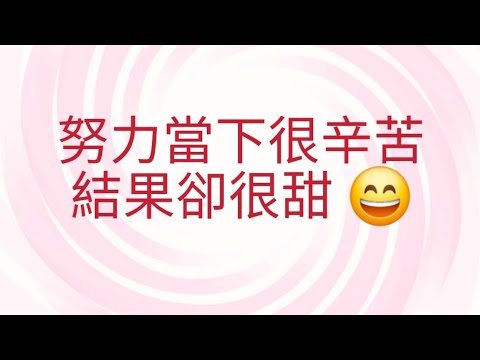 3/2葉子老師猿猴式超慢跑還您健康不是夢