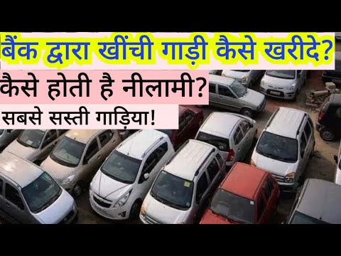सस्ती पुरानी गाड़ी कैसे खरीदे|by The Motozip|