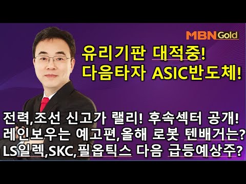 [이효근의 10점만점 1/18...