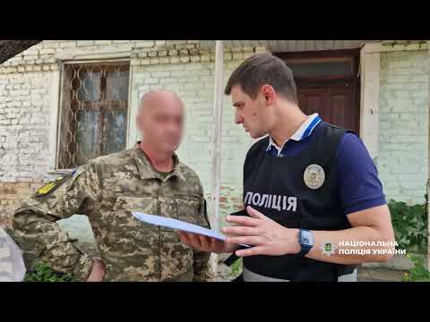 На Чернігівщині поліцейські викрили посадовця ТЦК, який за хабар обіцяв військовослужбовцю призначення на «вигідну» посаду