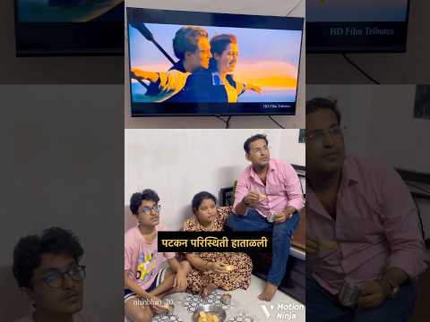 पटकन परिस्थिती हाताळली 😂😂 #comedy #couple #wife #reels #marathi #gamer #television #watch #shorts