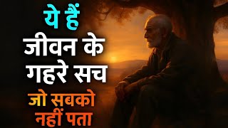 Best Motivational Quotes of All Time || Gyan Ki Baatein 