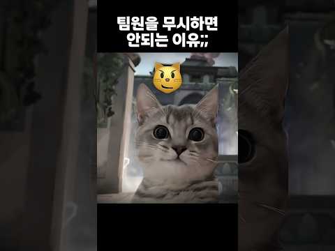 킹받는 영상 #발로란트