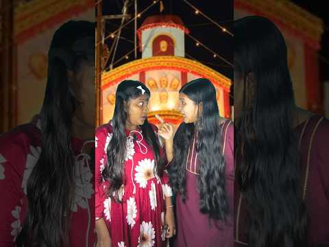 বাচ্চা যখন ঠাকুর দেখতে গিয়ে দিদিকে ফাঁসিয়ে দেয়😂 #bongmsquare #funny #comedy #ytshorts #viralvideo