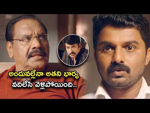 అందువల్లేనా అతని భార్య వదిలేసి వెళ్లిపోయింది | MalikBhai Telugu Full Movie Scenes | Mammootty