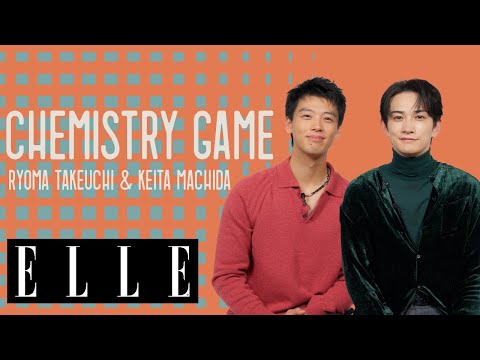 【竹内涼真×町田啓太】映画『10DANCE』共演で話題！ ふたりのシンクロ率をCHECK✨｜CHEMISTRY GAME｜ELLE Japan