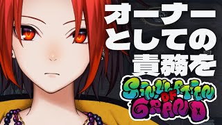 【#GTA】久々に店を開いて…【#シミュグラ】