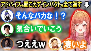 【スト6】大会本番で凄まじい集中力を魅せアドバイスも聞こえずインパクトを返しまくる一条莉々華【ホロライブ切り抜き/どぐら/なるお/SHAKA