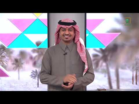 برنامج ديرتنا | يوم الاثنين | 1446/08/11 هـ.