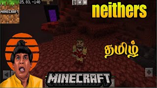 neither explore 👹// minecraft pocket edition in தமிழ் // funny gameplay 🤣// adventure at YTG 💯