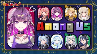 【Among Us】ななしいんくで対抗じゃ！！🛸Aチーム #ななしミッション 【羽流鷲りりり｜ななしいんく】