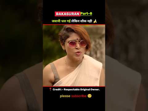 Bakasuran Movie in Hindi Dubbed [pt_8] #shorts #trendingshorts #viralshorts