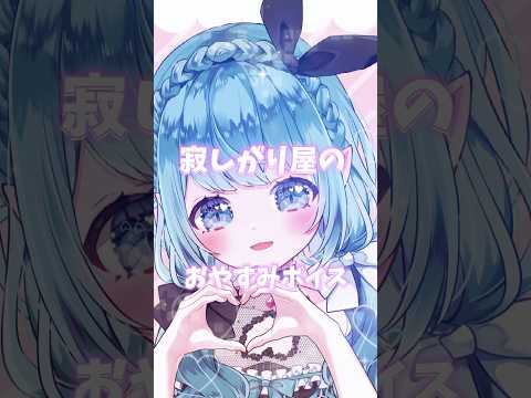 誘宵あまね - Vtuberデータベース｜Vtuber Post - Vポス