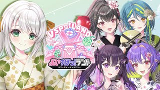 【VSPO! LAND】expedition explorers reporting for duty B)【#VSPOEN #JiraJi