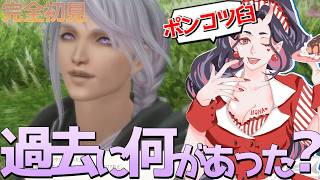 【#FF14】暁月#11　遂にたどり着いた暁月のフィナーレ!!メインクエスト進めて行くぞ!!【#サブリメン】