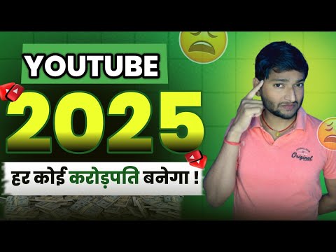 Every Creator Needs to Know YouTube Secrets in 2025 | Important Topic | Oral Tech Vinay