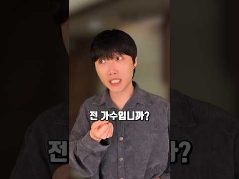 🔥최고의 반박 (원본 - 이꿹님 끝까지 보세요[꿹스코드])🔥