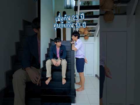 สุขสันต์วันเกิดครับพี่กัน 🎂😜💙 #somethingaboutcc #โรงเรียนของเราน่าอยู่