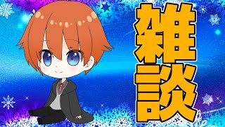 【雑談】コミケお疲れ様でした！【法生コウ/VTuber】