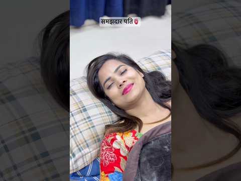 जीवनसाथी ऐसा होना चाहिए🫀🥺 #foryou #shortvideos #youtubeshorts #shorts #viralvideos