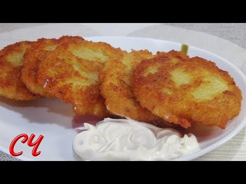 Самые Вкусные Драники. Мои Секретики Приготовления./Delicious Draniki.