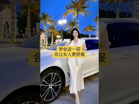 #腿 #舒服 #情感共鸣 #夫妻生活 #两性 #伴侣 #健康科普 #健康生活 #生理 #谈恋爱 #新加坡 #singapore #usa #台湾 #香港 #日本 #韩国 #泰国 #柬埔寨 #华裔