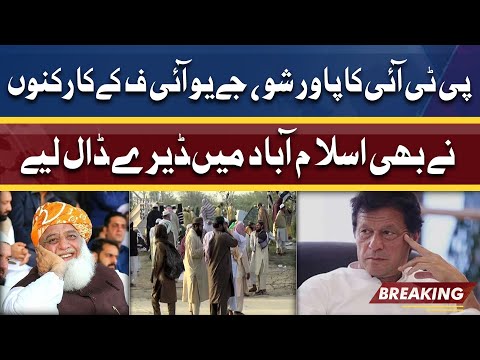 PTI Ka Power Show | JUIF Ke Karkuno Ke Islamabad Mein Deray | Dunya News