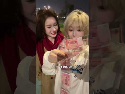 給各位閨蜜們安排的網課已正式上線 #shorts thumbnail