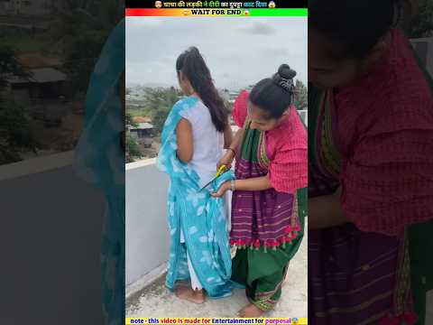 चाचा की लड़की ने दीदी का दुपट्टा काट दिया 😱~mini wood toy/woodworking art skill #shorts #art