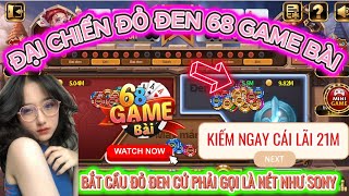 68 game bài | Kiếm ngay cái lãi 21m với mẹo chơi đại chiến đỏ đen 68 game bài | Cách bắt cầu cực nét