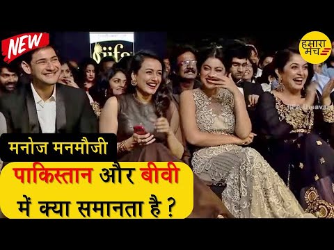 पाकिस्तान और बीवी में इतनी समानताएं ?? हँस हँस के पेट फट जायेगा | Manoj Manmauji | KaviSammelan 2020