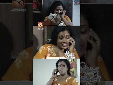 ഇങ്ങനൊരു സർപ്രൈസ് തങ്കം പ്രതീക്ഷിച്ചു കാണില്ല...|Aliyan vs Aliyan|#shorts