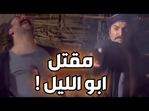 عبود الشامي ـ هجوم يعقوب و شباب الحارة على مكان أبو الليل و موت يونس ! أقوى مشاهد رجال العز