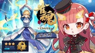 【雀魂 / 段位戦】原点付近アネキです【紬華ミキ】