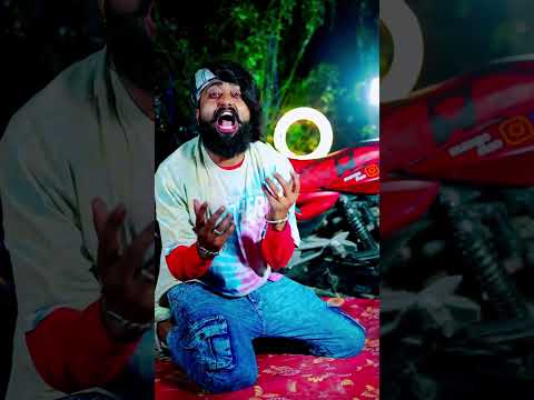 Pyar pe bharosa nhi yaar kailu #bhojpuri #newsong  #mangoman #bhojpurimusic #mangoman_ka_sad_video