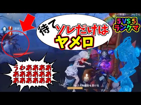 【第五人格】３段の闇！！クソワープを張る祭司VSクソタックルをするオフェンスVSクソ縄カウボーイ【IdentiyⅤ】