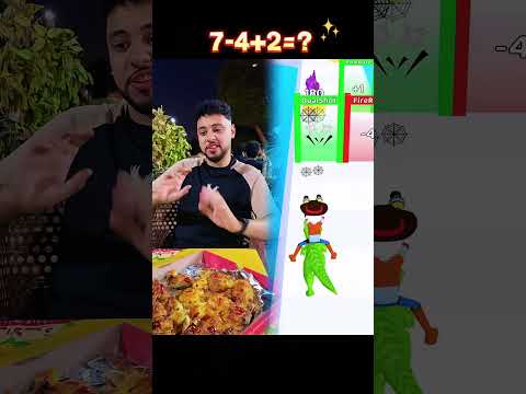 لما صحبك يبقا هيعزمك ع حسابو😂💵