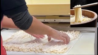 【特別】丸亀のうどん製麺機　作るだけの動画